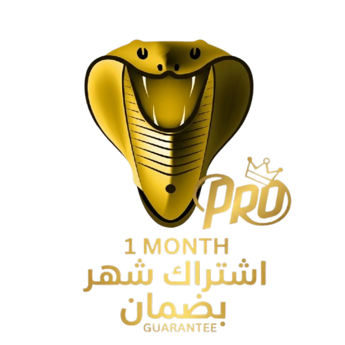 اشتراك كوبرا شهر